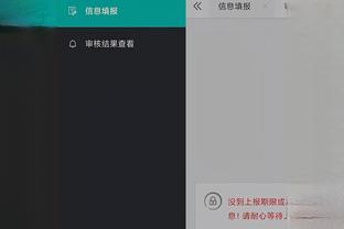 开云电子app下载安装截图4